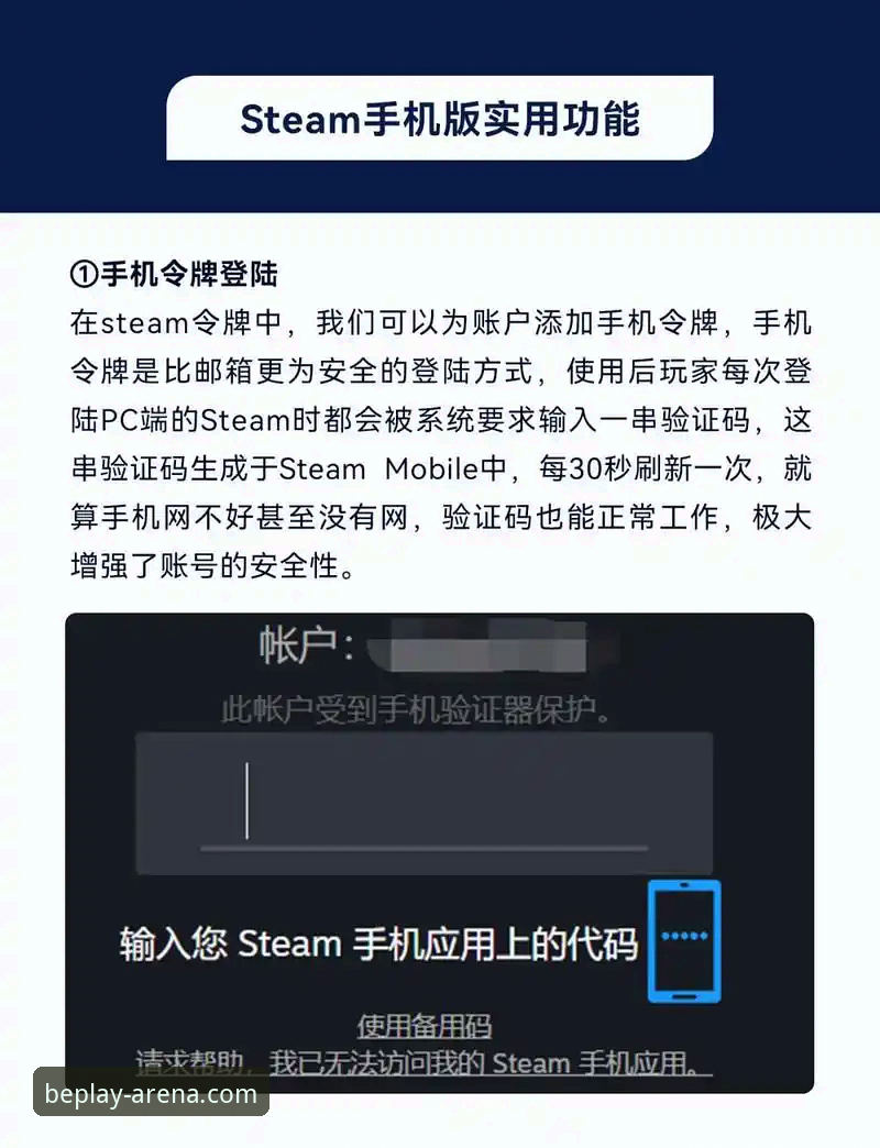 Beplay在线平台 新手如何快速上手Beplay在线平台?从下载到畅玩全攻略