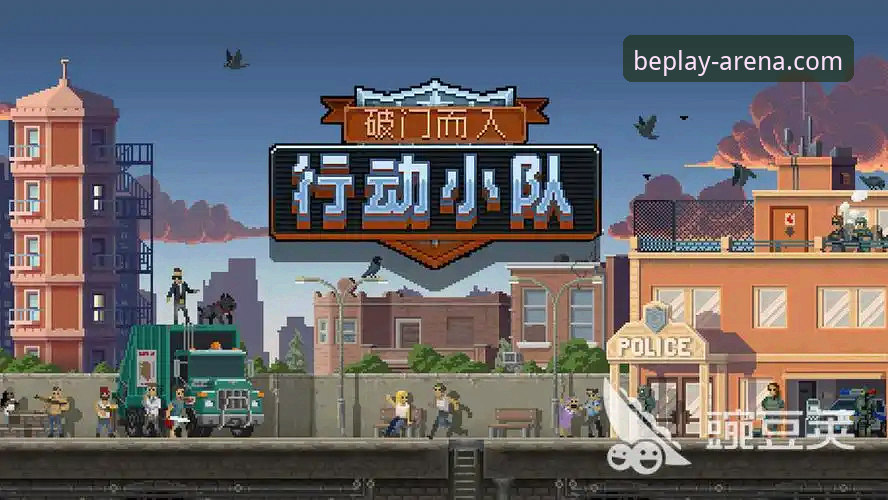 Beplay体育平台老用户经验：Beplay官方下载地址必备的5个实用技巧
