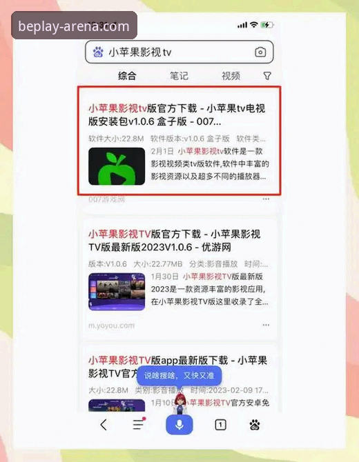 Beplay怎么样安卓版 资深用户亲测:Beplay怎么样安卓版下载安装全攻略与使用心得